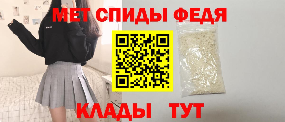 Ржев  Amphetamine  Вход с VPN  АМФ Premium 
