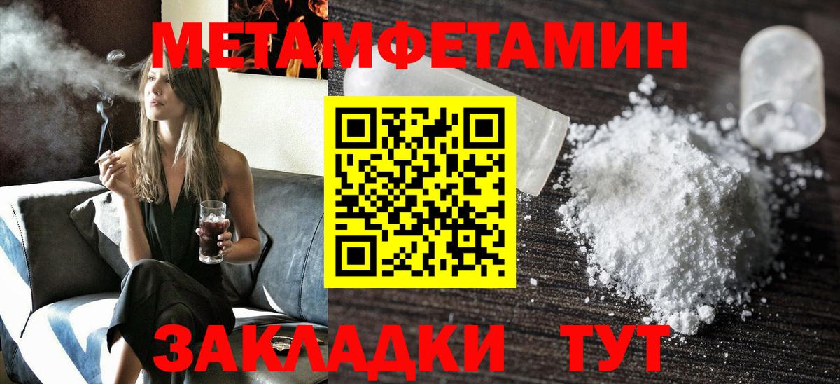 Amphetamine Розовый Ржев