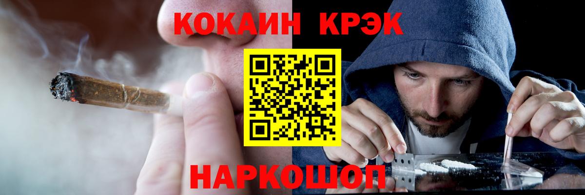 Кокаин Боливия  Вход с VPN  КОКАИН  COCAIN 99%  Ржев 