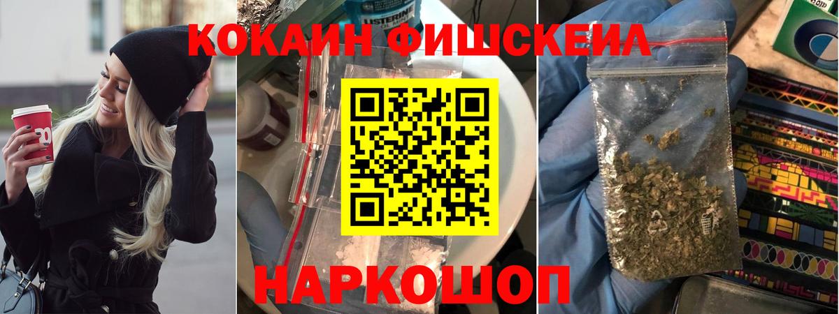 КОКАИН 98% Ржев