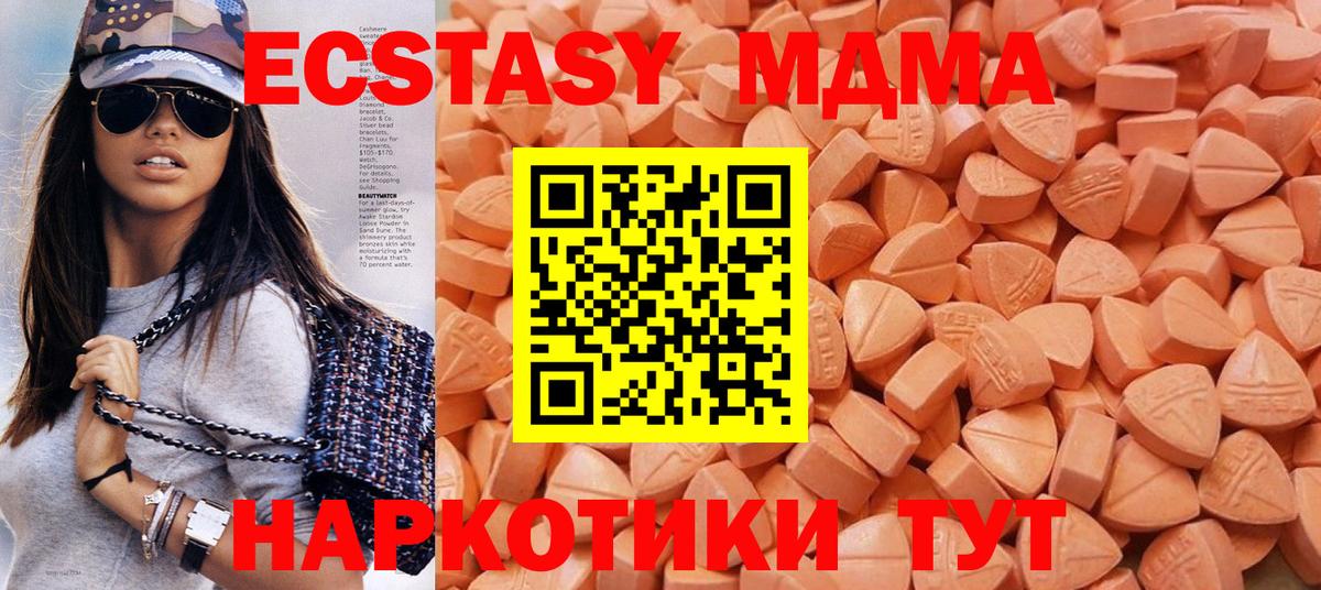 Меф МЯУ МЯУ кристаллы  Гашиш  ЭКСТАЗИ  Канабис  COCAIN  Ржев  Меф  Вход с VPN  Метамфетамин 
