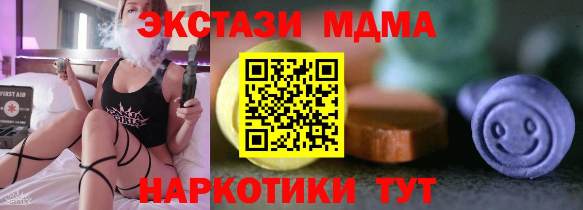 Ecstasy louis Vuitton Ржев