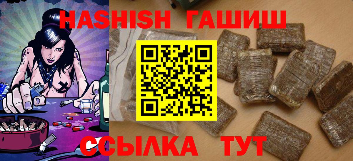 ГАШ убойный Ржев