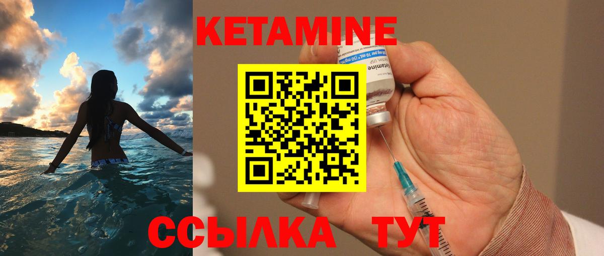 omg рабочий сайт  Вход с VPN  КЕТАМИН VHQ  Ржев  Кетамин VHQ 