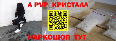 синтетический гашиш Пушкино