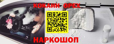 синтетический гашиш Пушкино