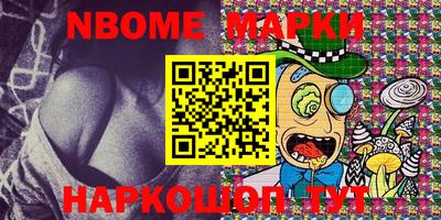 синтетический гашиш Пушкино