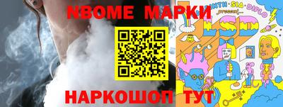 метамфетамин Пыть-Ях