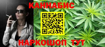 синтетический гашиш Пушкино