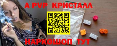 синтетический гашиш Пушкино