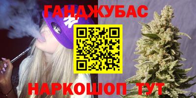 метамфетамин Пыть-Ях