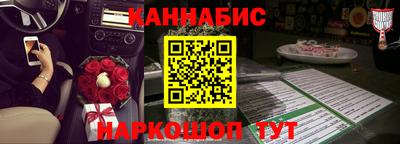 синтетический гашиш Пушкино