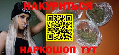 синтетический гашиш Пушкино