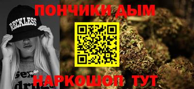 синтетический гашиш Пушкино