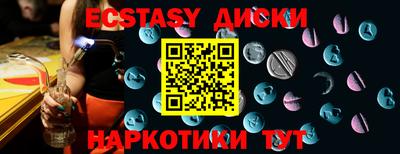 метамфетамин Пыть-Ях