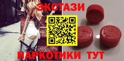 метамфетамин Пыть-Ях