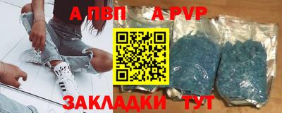 метамфетамин Пыть-Ях