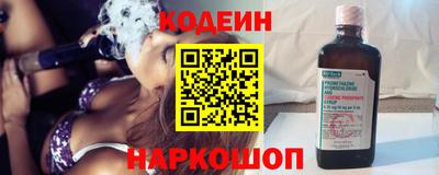 синтетический гашиш Пушкино