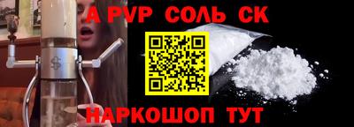 метамфетамин Пыть-Ях
