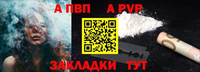 синтетический гашиш Пушкино