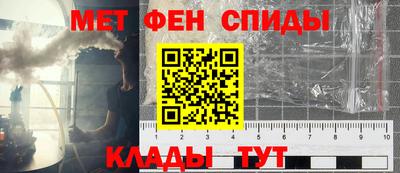 метамфетамин Пыть-Ях
