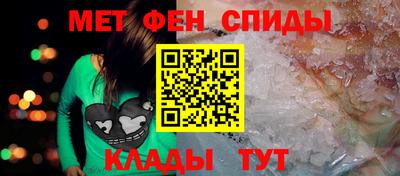 метамфетамин Пыть-Ях