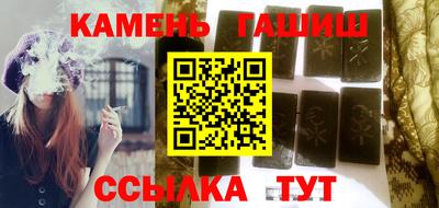 метамфетамин Пыть-Ях