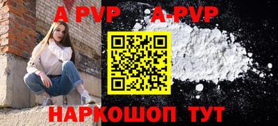 метамфетамин Пыть-Ях