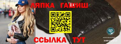 метамфетамин Пыть-Ях