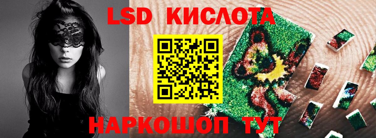 Ржев  Лсд 25 экстази ecstasy  Вход с VPN  Лсд 25 экстази кислота 