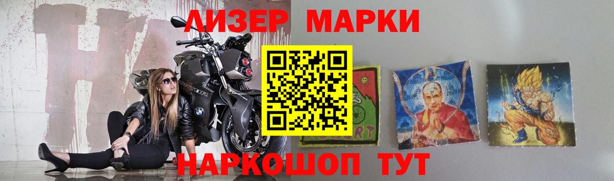 LSD-25 экстази ecstasy Ржев