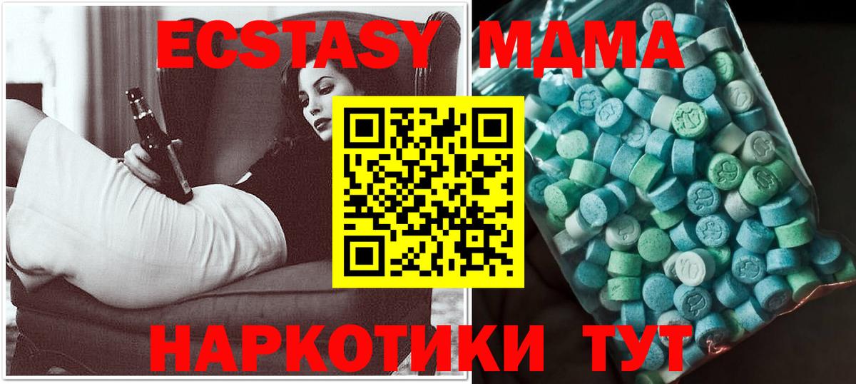 MDMA VHQ Ржев
