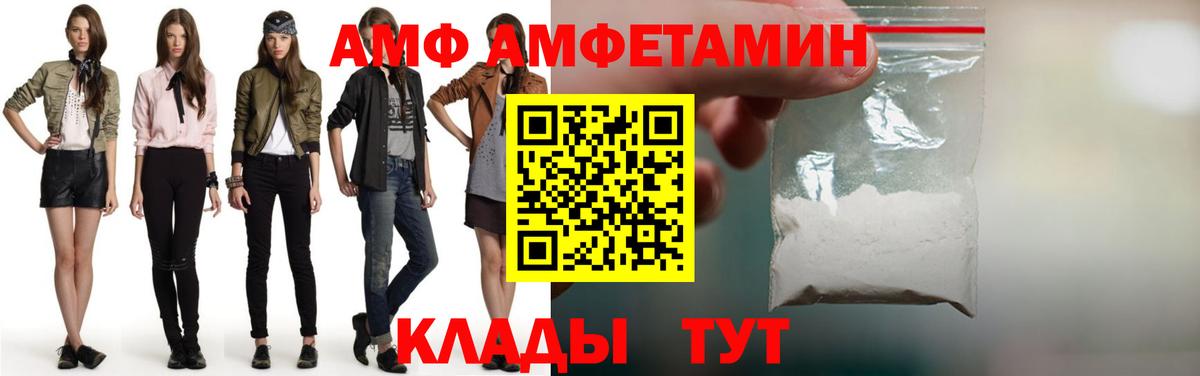 Первитин кристалл Ржев