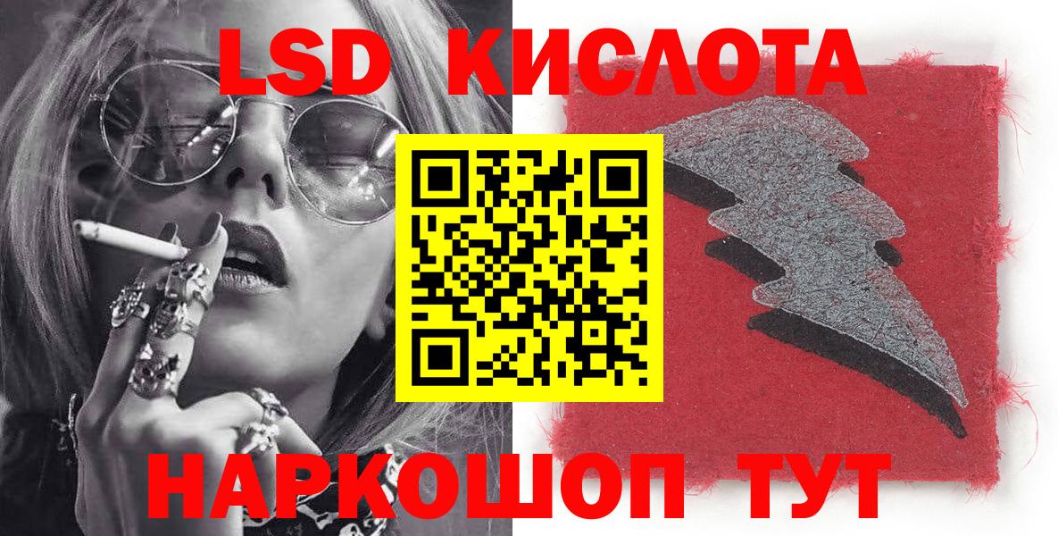 Марки N-bome 1,5мг  Марки N-bome 1,5мг  Ржев  Вход с VPN 