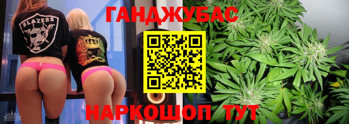 Каннабис ГИДРОПОН  МАРИХУАНА ГИДРОПОН  Ржев  Вход с VPN 