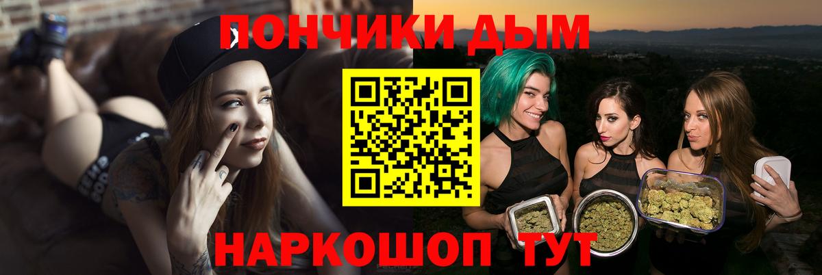 Марихуана сатива Ржев